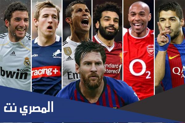 ترتيب هدافي الدوريات الخمس الكبرى 2022