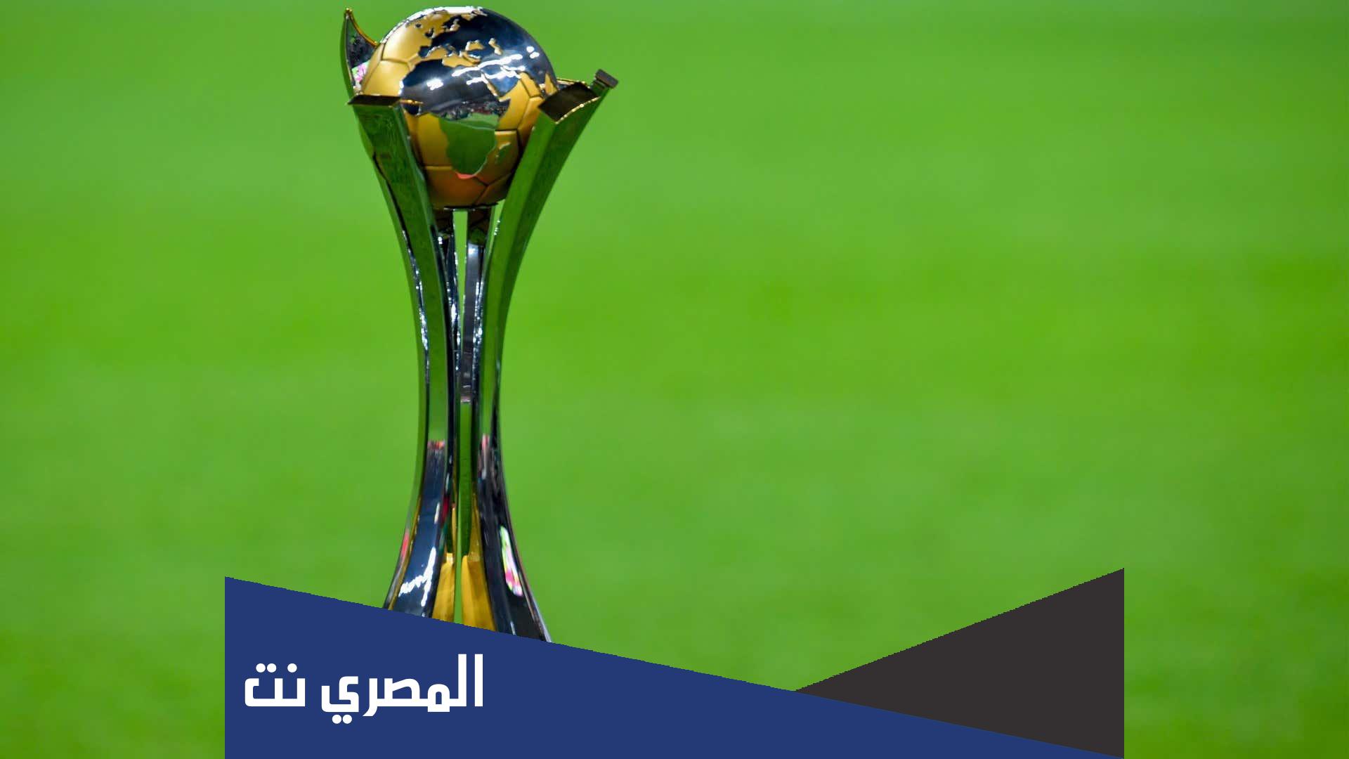 ترتيب هدافي كاس العالم للاندية 2022