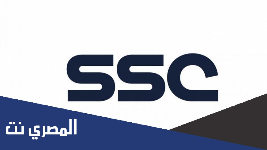 تردد قناة SSC5 الجديد المجانية علي النايل سات والعرب سات