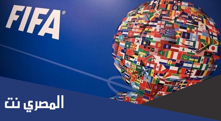 تصنيف الفيفا للمنتخبات الإفريقية 2022