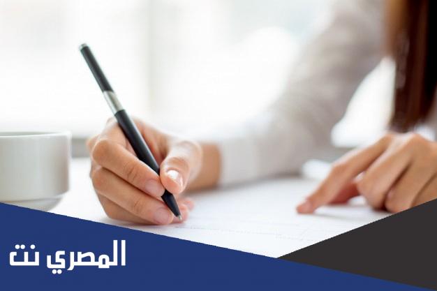 تعبير بالانجليزي عن نفسي جاهز