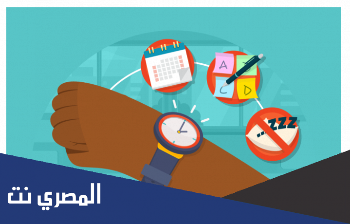 من طرائق إدارة الوقت إدارة الوقت وفق الفترات
