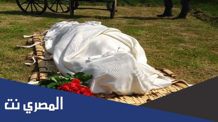 تفسير حلم موت الام وهي على قيد الحياة للمتزوجه