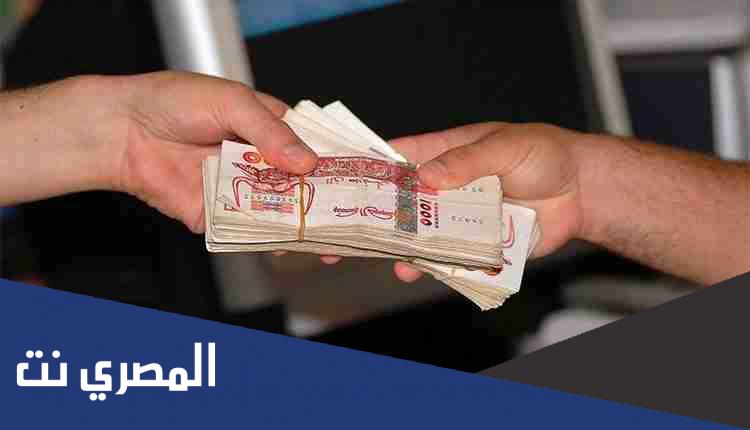 جدول تصنيف الرتب في الوظيف العمومي 2022