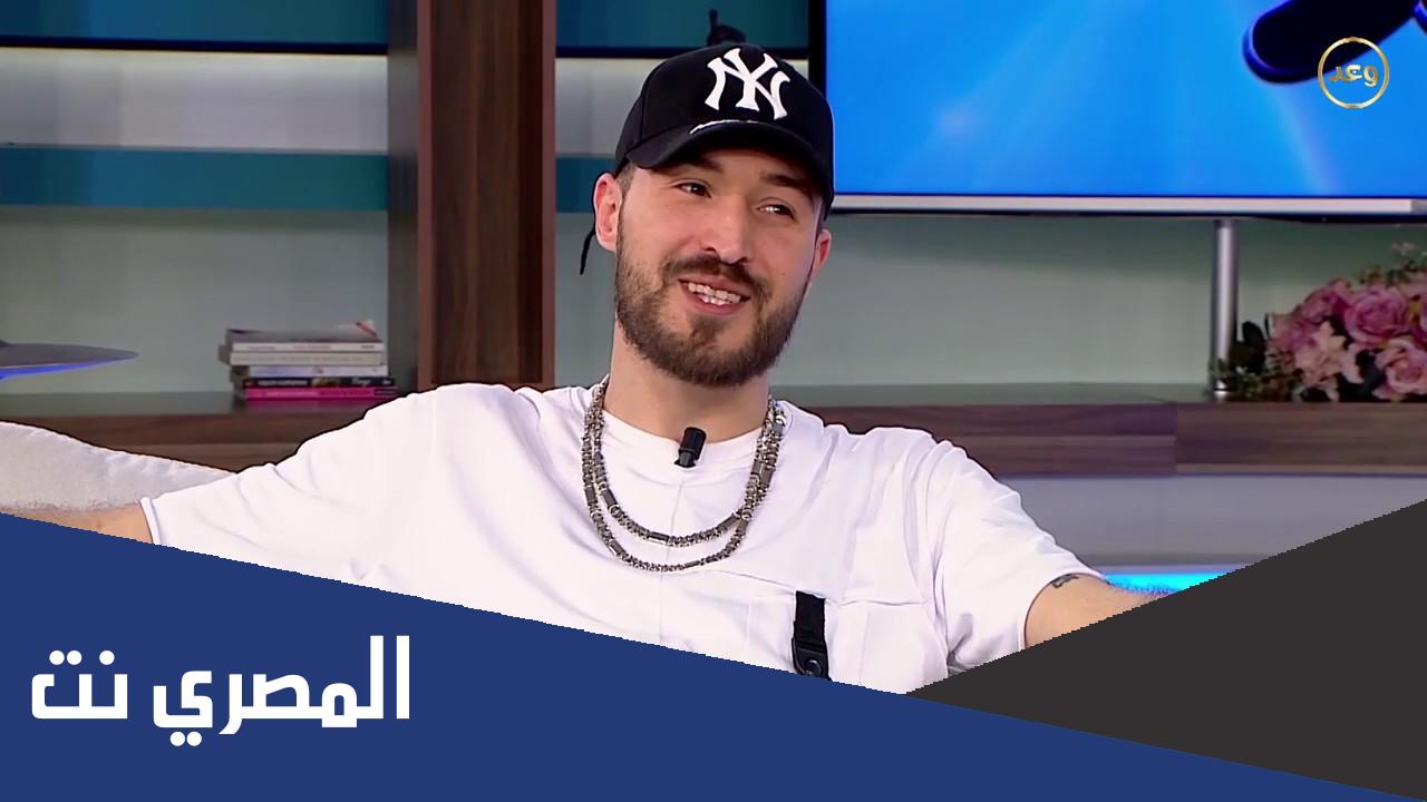 حساب وسن زوجة امسي ميقو انستقرام