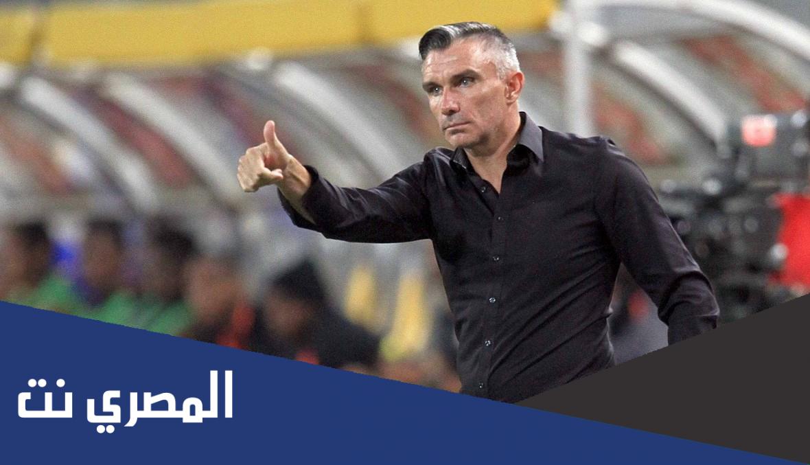 حقيقة إقالة كارتيرون من تدريب الزمالك