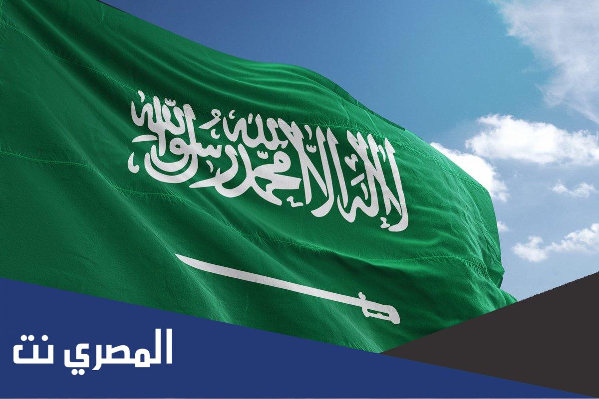 حقيقة تغيير علم السعودية
