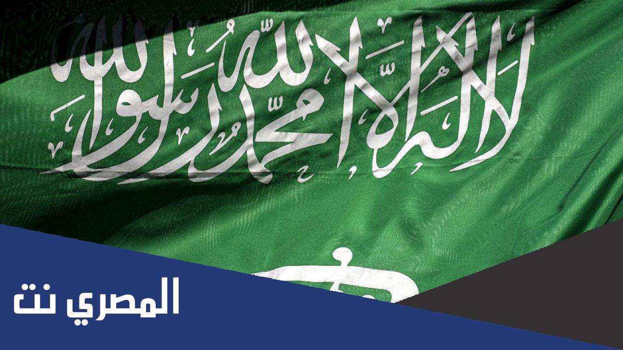 حقيقة تغيير نشيد السعودية