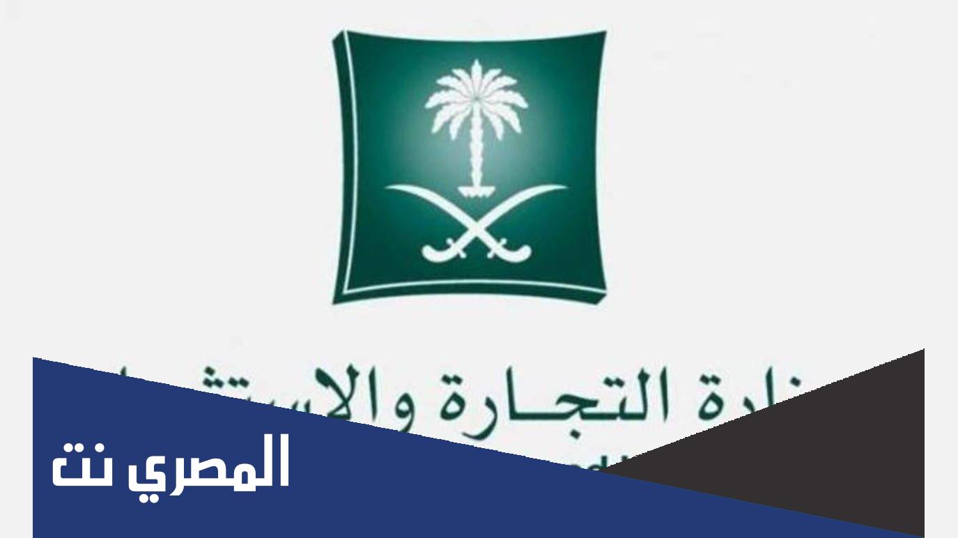 حقيقة تمديد فترة تصحيح التستر
