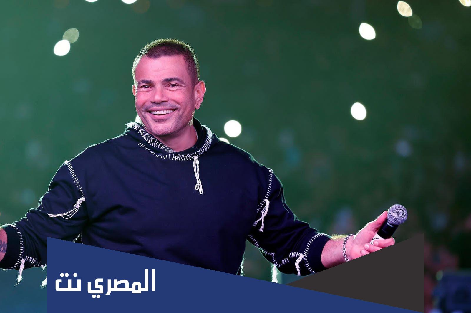 حقيقة حذف عمرو دياب كل البوماته من اليوتيوب