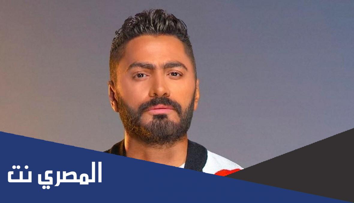 حقيقة زواج تامر حسني من جليله المغربيه