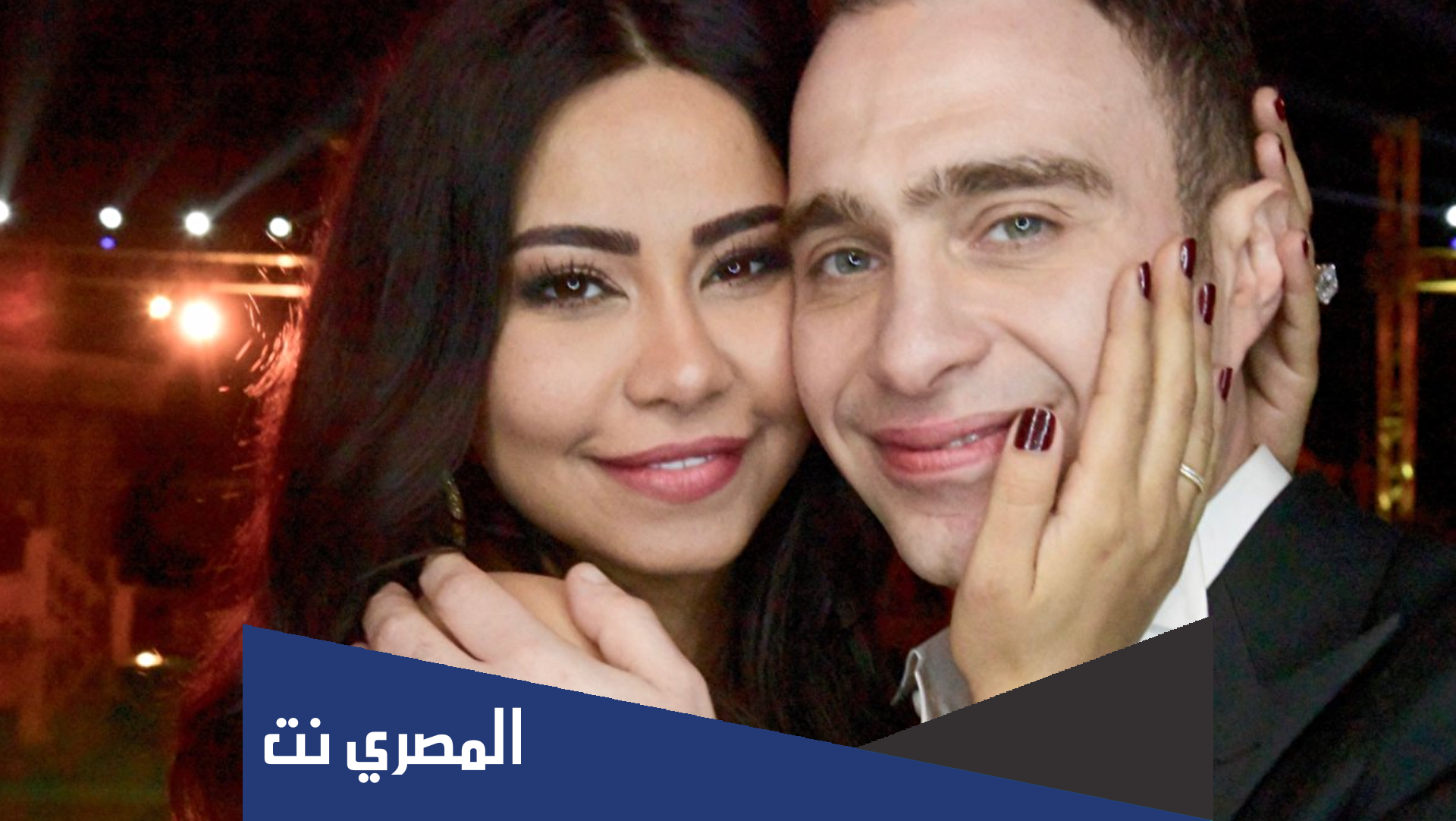 حقيقة عودة شيرين عبد الوهاب إلى حسام حبيب