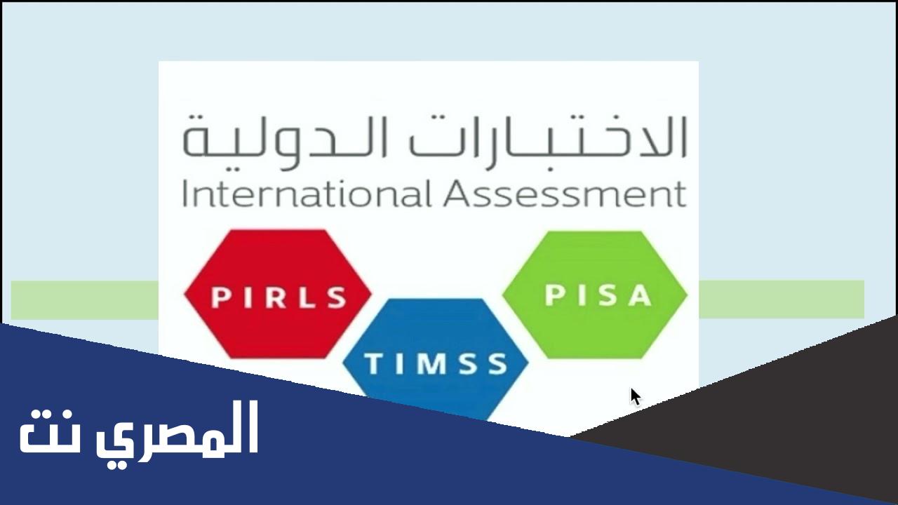 حل اختبار المعرفة العلمية بيزا