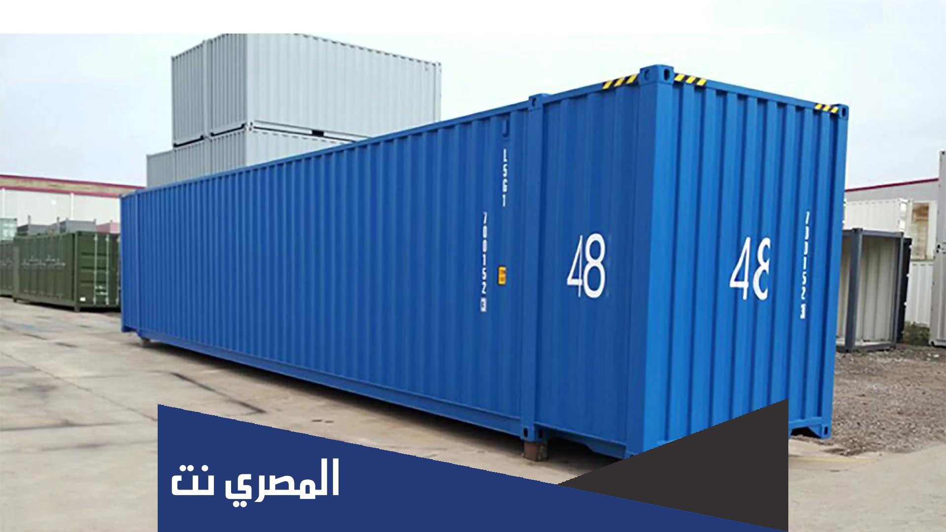 الحاويه 40 قدم كم cbm