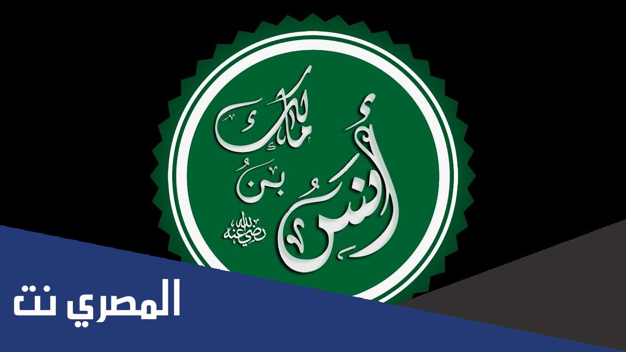 خدم انس بن مالك الرسول كم سنه