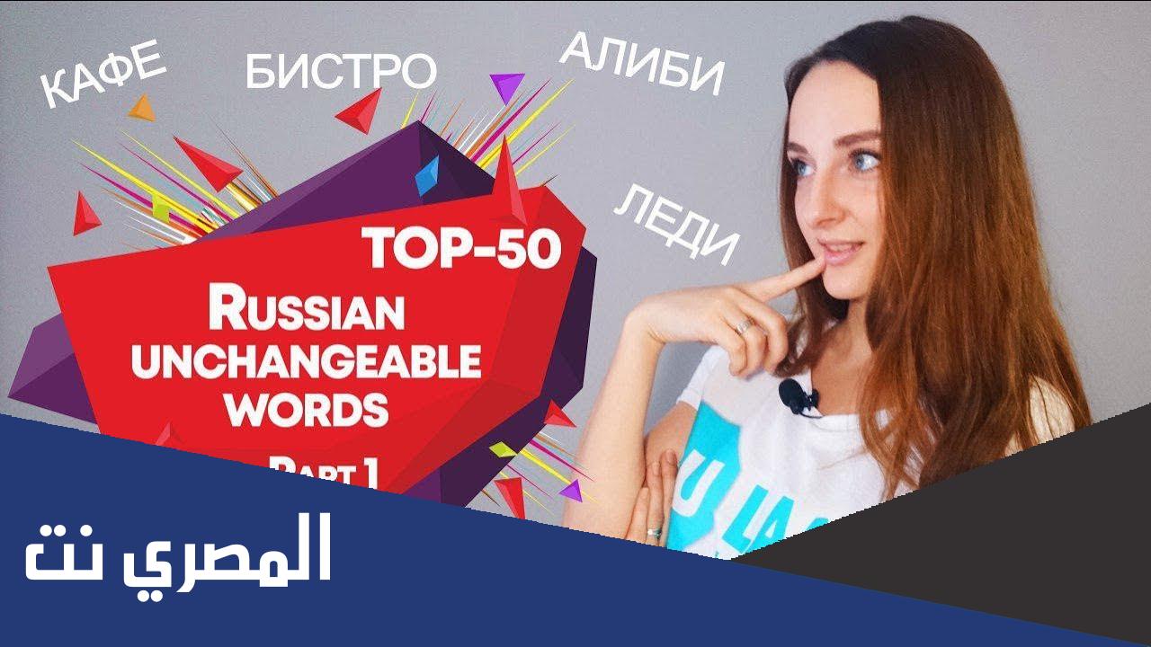 خرشوه كلمة روسية وش معناها بالعربي