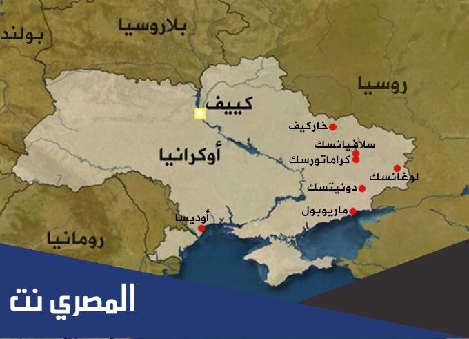 خريطة اوكرانيا والدول المجاورة لها