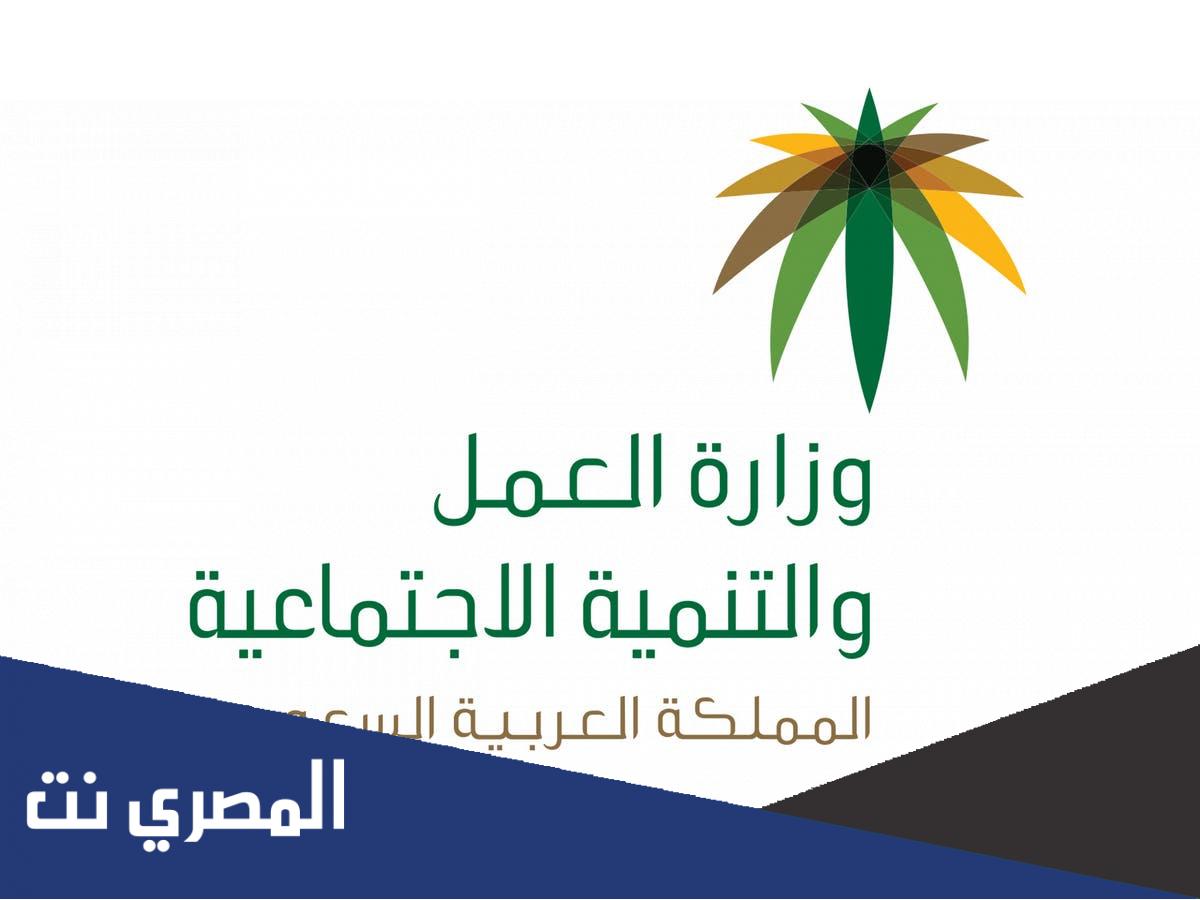 خطاب تنازل من صاحب العمل الحالي
