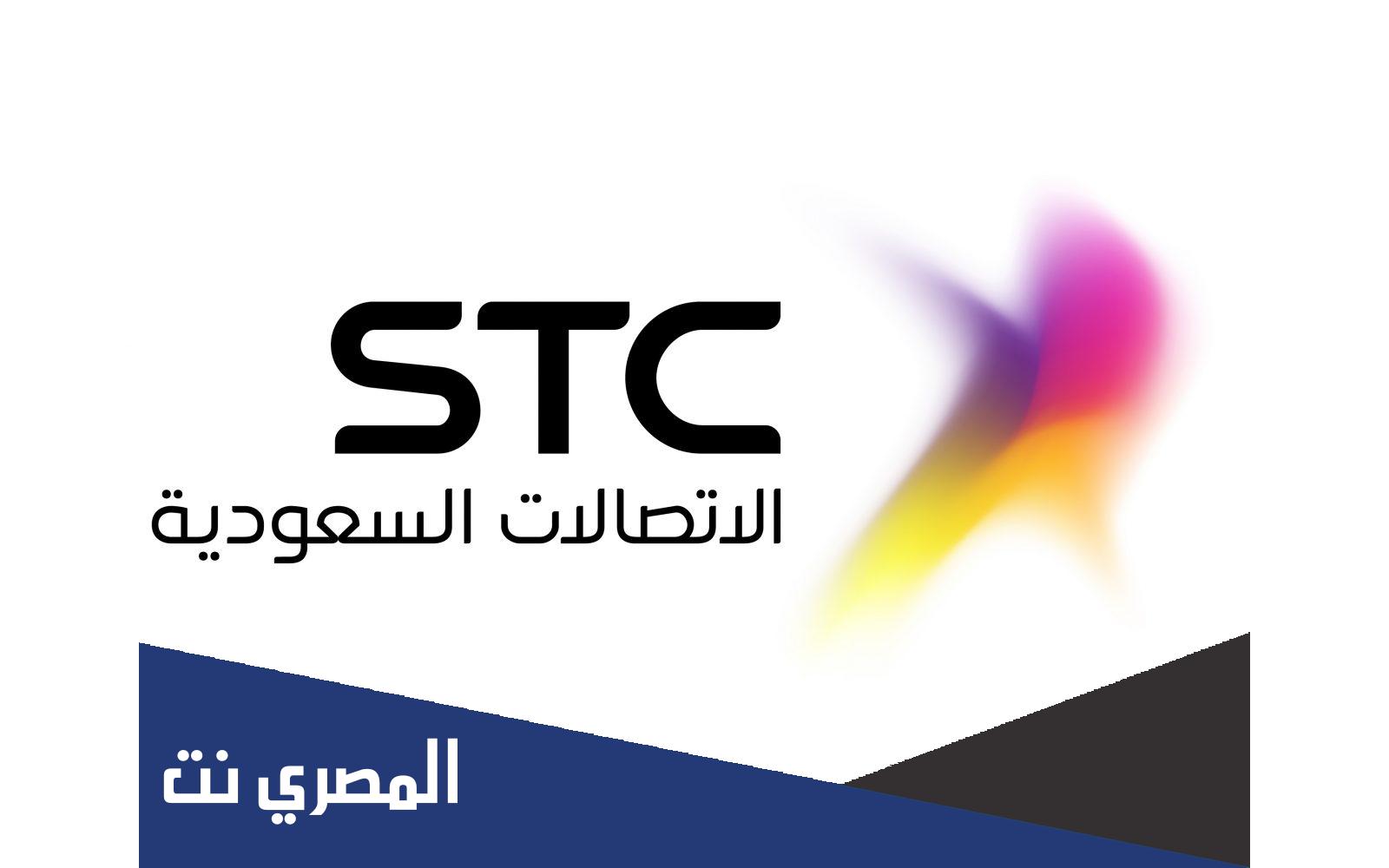 خطوات تفعيل عروض سوا 10 ريال مكالمات