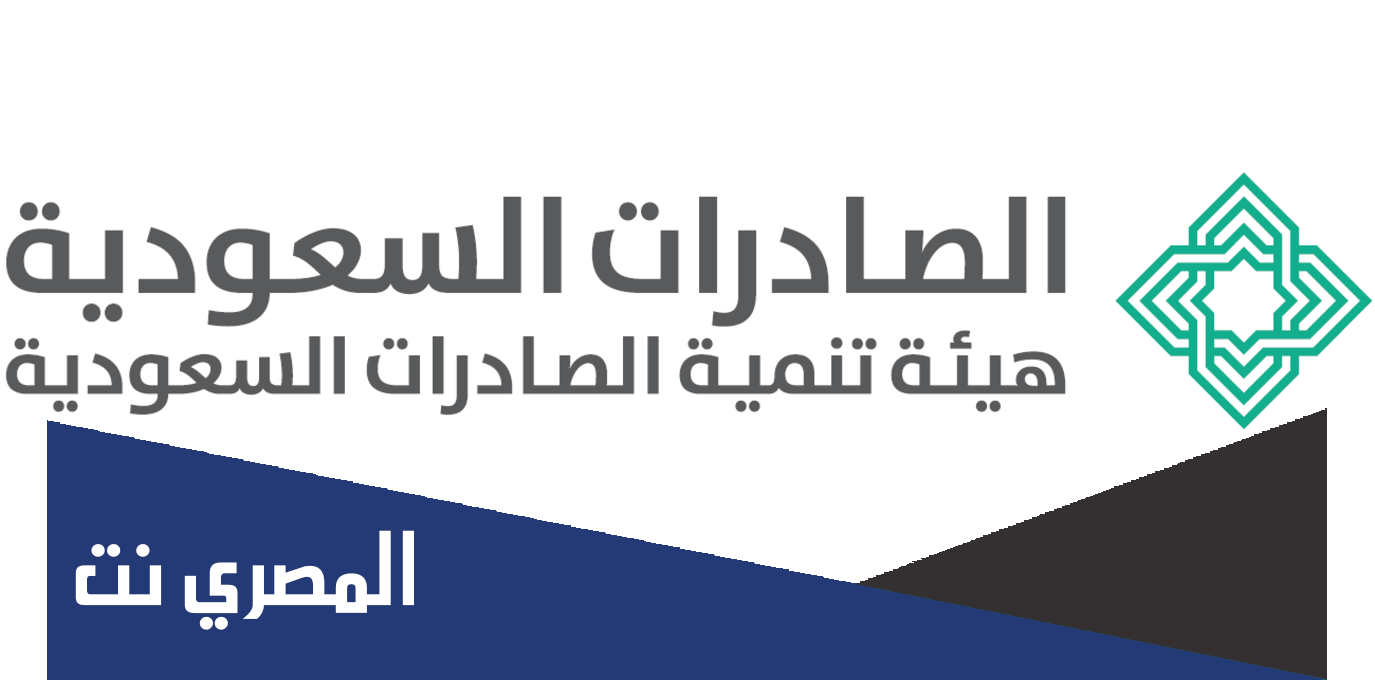 دليل صنع في السعودية
