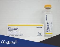 دواعي استعمال أنسولين اكترابيد Actrapid وأهم التحذيرات