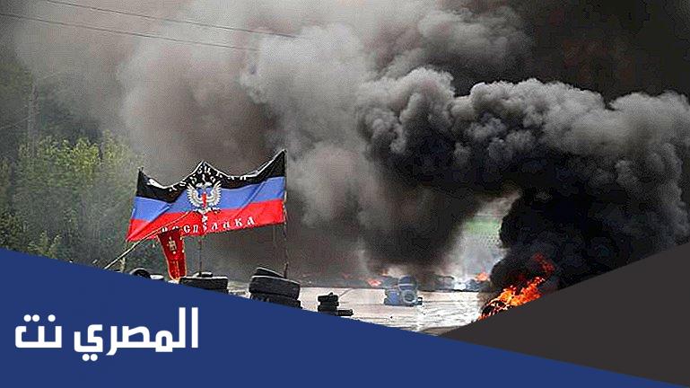 دونباس اين تقع