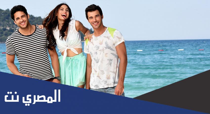 من هم ابطال مسلسل رائحة الفراولة