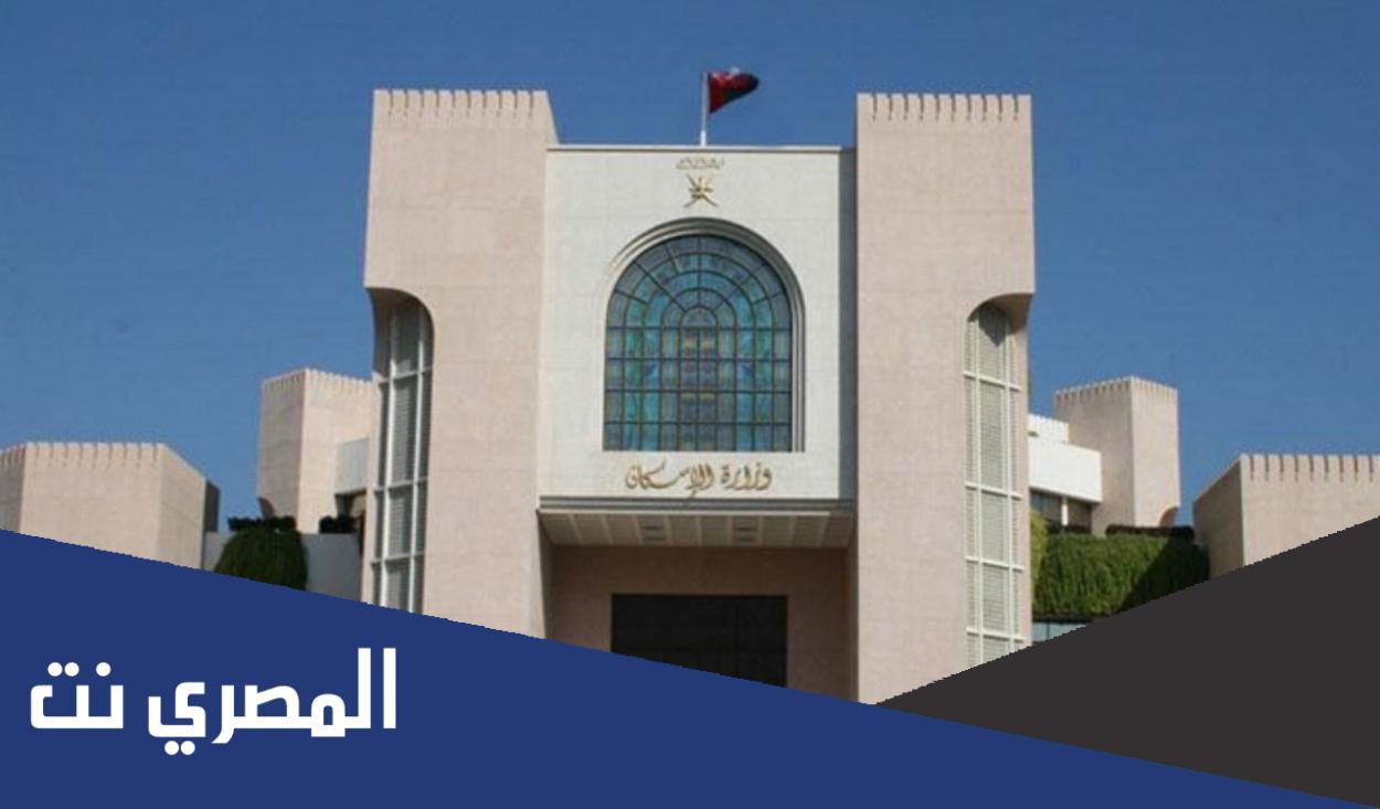 رابط اختار ارضك وزارة الاسكان والتخطيط العمراني