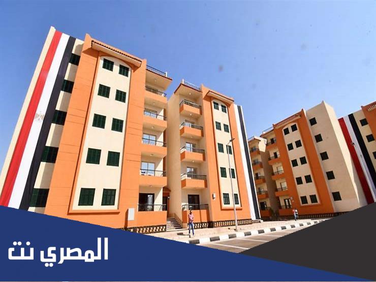 رابط الاستعلام عن شقق الإسكان الاجتماعي بالرقم القومي الإعلان 14