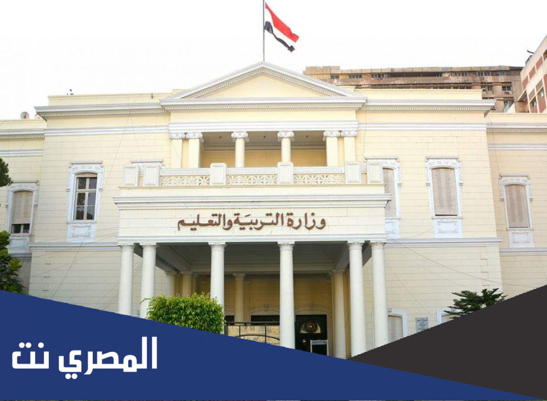 رابط التقديم لمسابقة التربية والتعليم 2022