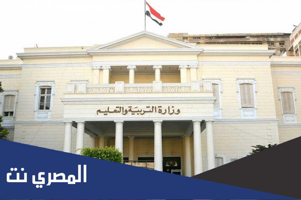 رابط تسجيل استمارة الصف الثالث الثانوي 2022