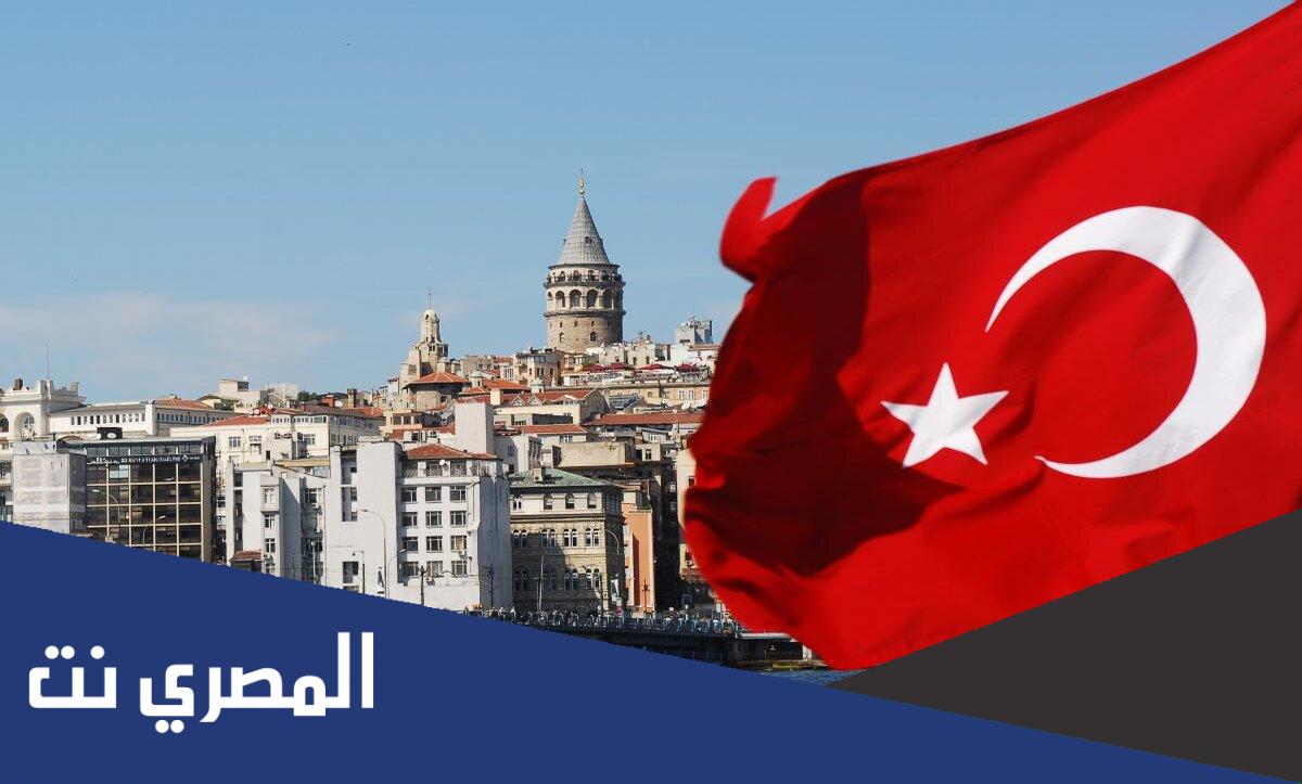 رابط حجز موعد تثبيت قيد السكن 2022