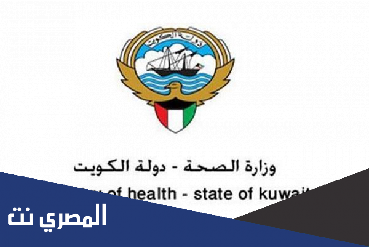 رابط حجز موعد مستوصف 1443