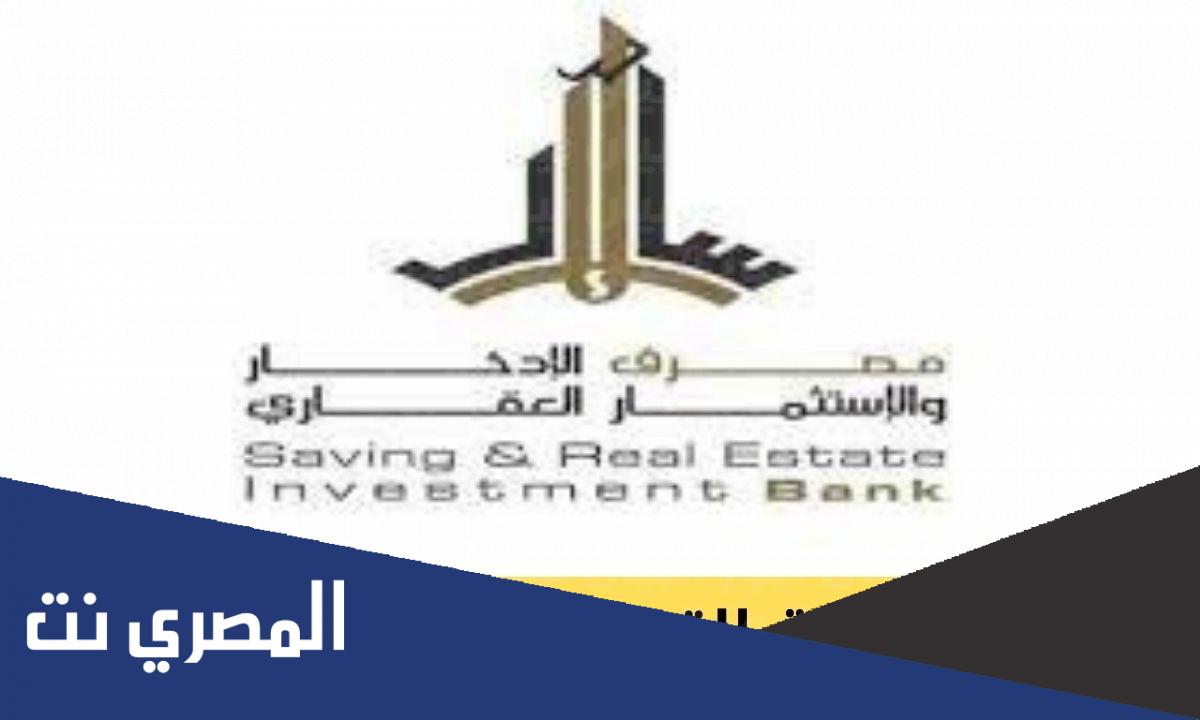 رابط التسجيل في منظومة القروض السكنية للشباب في ليبيا.. مبادرة إسكان الشباب مصرف الادخاررابط التسجيل في منظومة القروض السكنية للشباب في ليبيا.. مبادرة إسكان الشباب مصرف الادخار