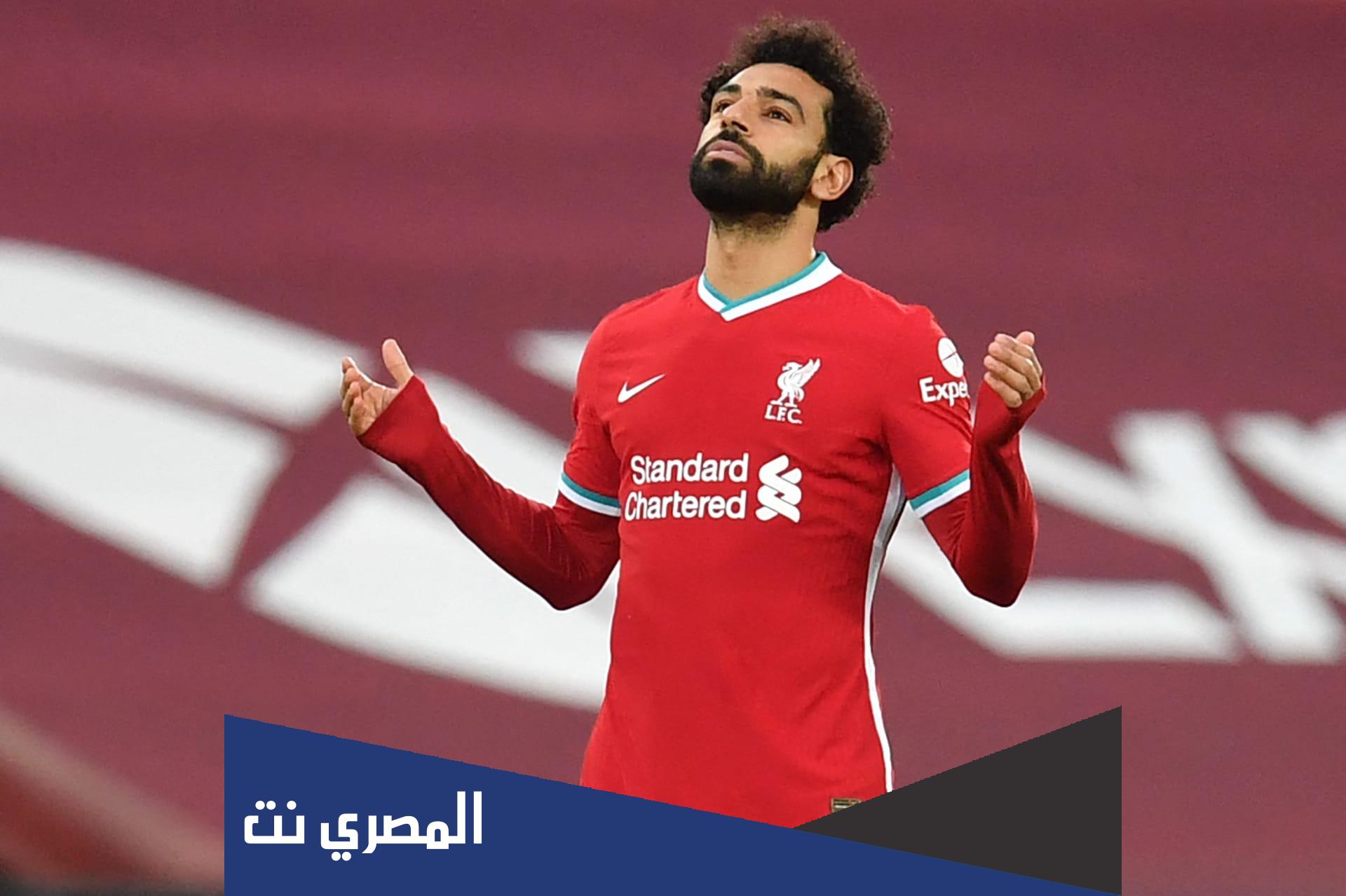 راتب محمد صلاح الشهري بالجنيه المصري