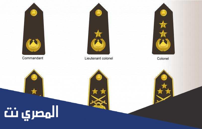 رتب الجيش الجزائري و اجورهم 2022