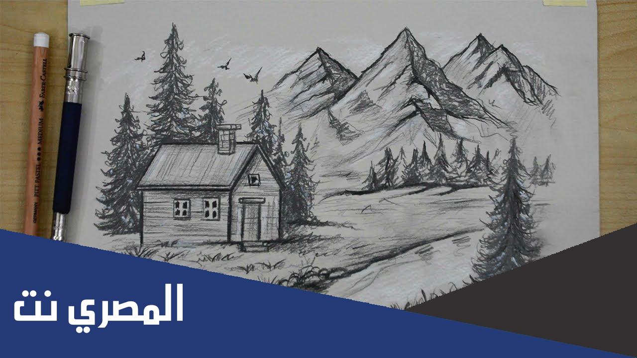 رسم الطبيعة بقلم الرصاص للمبتدئين صور