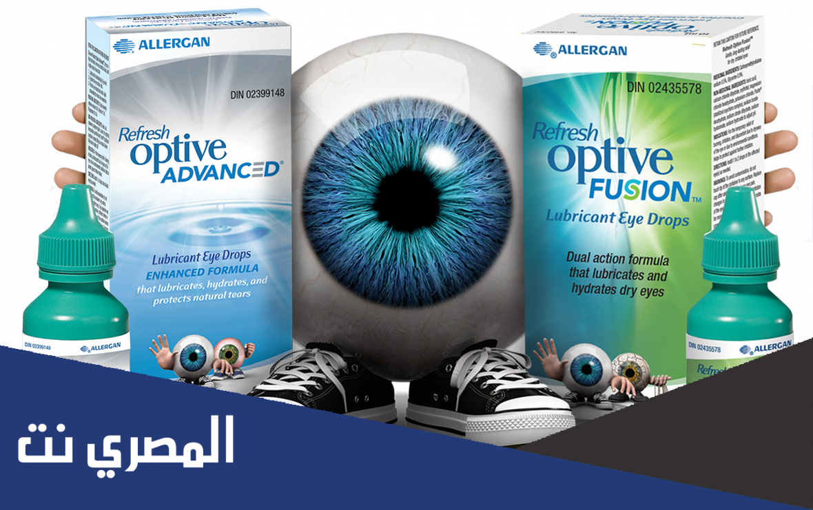 ريفريش تيرز Refresh قطرة مرطبة للعين