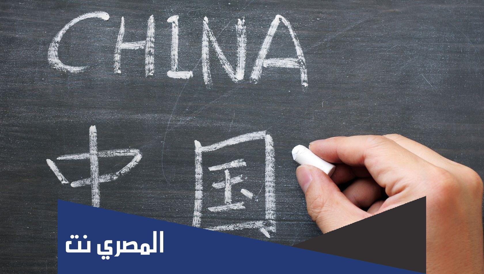 زعيم صيني ٧ حروف