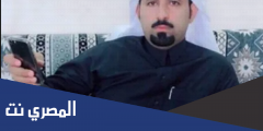 سناب القناص زوج مها الصيعري