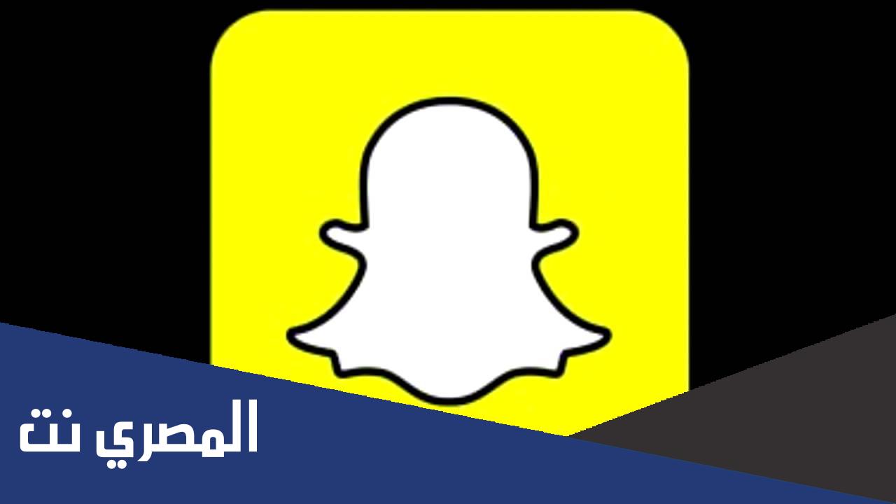 سناب قعيد الرسمي