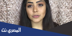 سناب شات دانه العتيبي