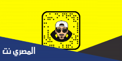سناب كحيلان الشمري الرسمي