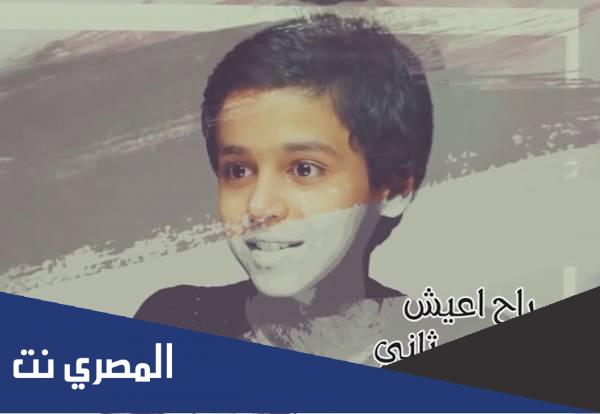 شبل يام اسمه الحقيقي