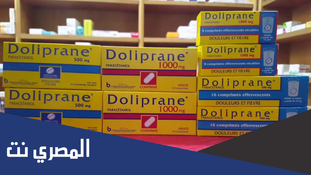 شرب دوليبران للحامل في الشهر التاسع