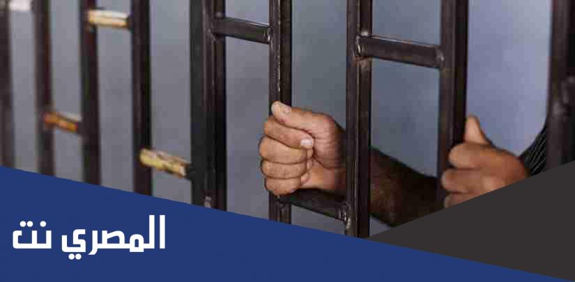 شروط العفو عن سجناء الحق العام في السعودية