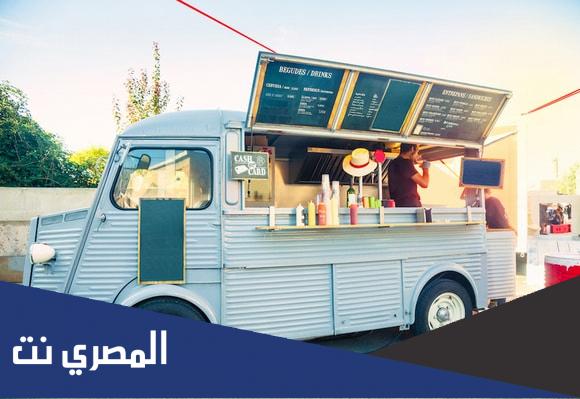 شروط الفود ترك بالسعودية