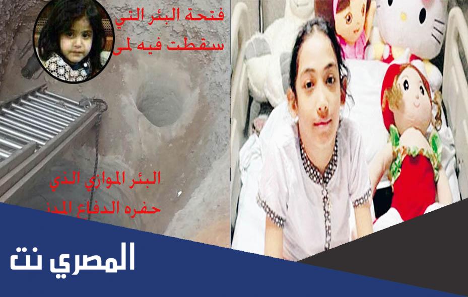 شروق اخت لمى الروقي من هي