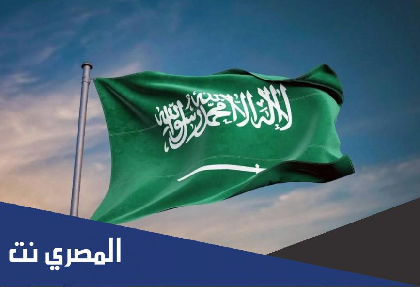 شعار يوم التأسيس السعودي pdf