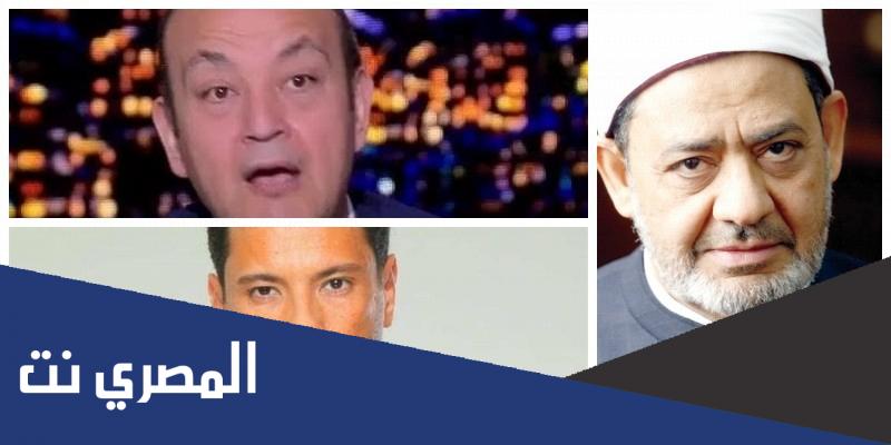 ماذا قال عمرو اديب عن شيخ الازهر